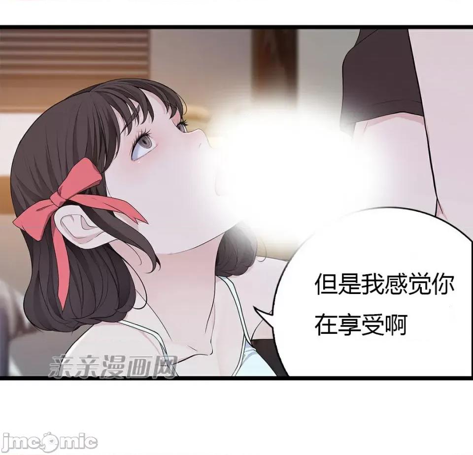 纸巾搅拌机 Tissue Guzzler-第58话 第34页
