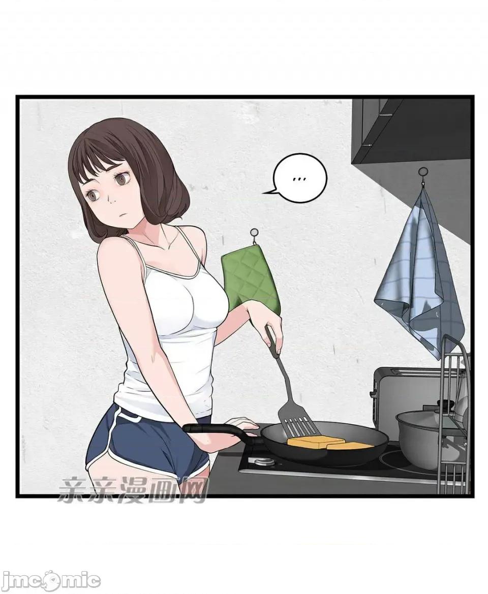 纸巾搅拌机 Tissue Guzzler-第58话 第56页