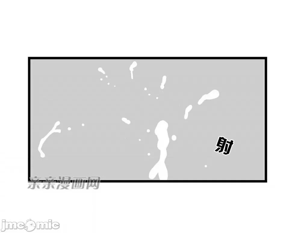 纸巾搅拌机 Tissue Guzzler-第58话 第59页