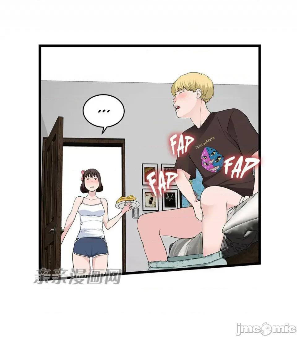 纸巾搅拌机 Tissue Guzzler-第58话 第60页