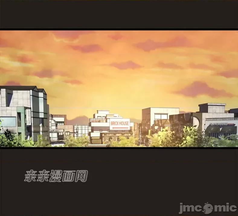 纸巾搅拌机 Tissue Guzzler-第59话 第2页