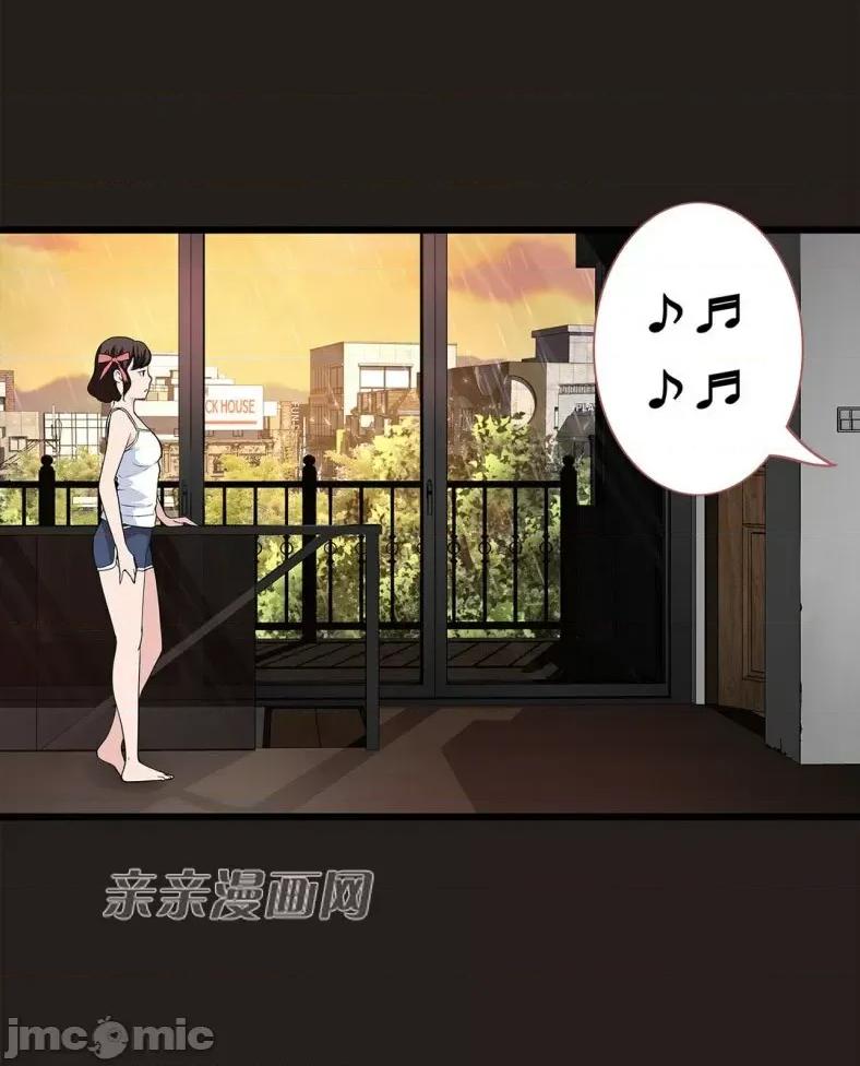 纸巾搅拌机 Tissue Guzzler-第59话 第3页
