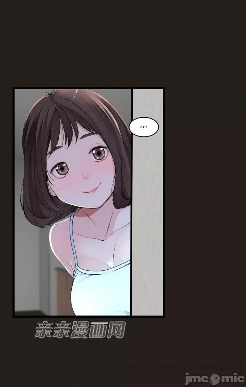 纸巾搅拌机 Tissue Guzzler-第59话 第5页