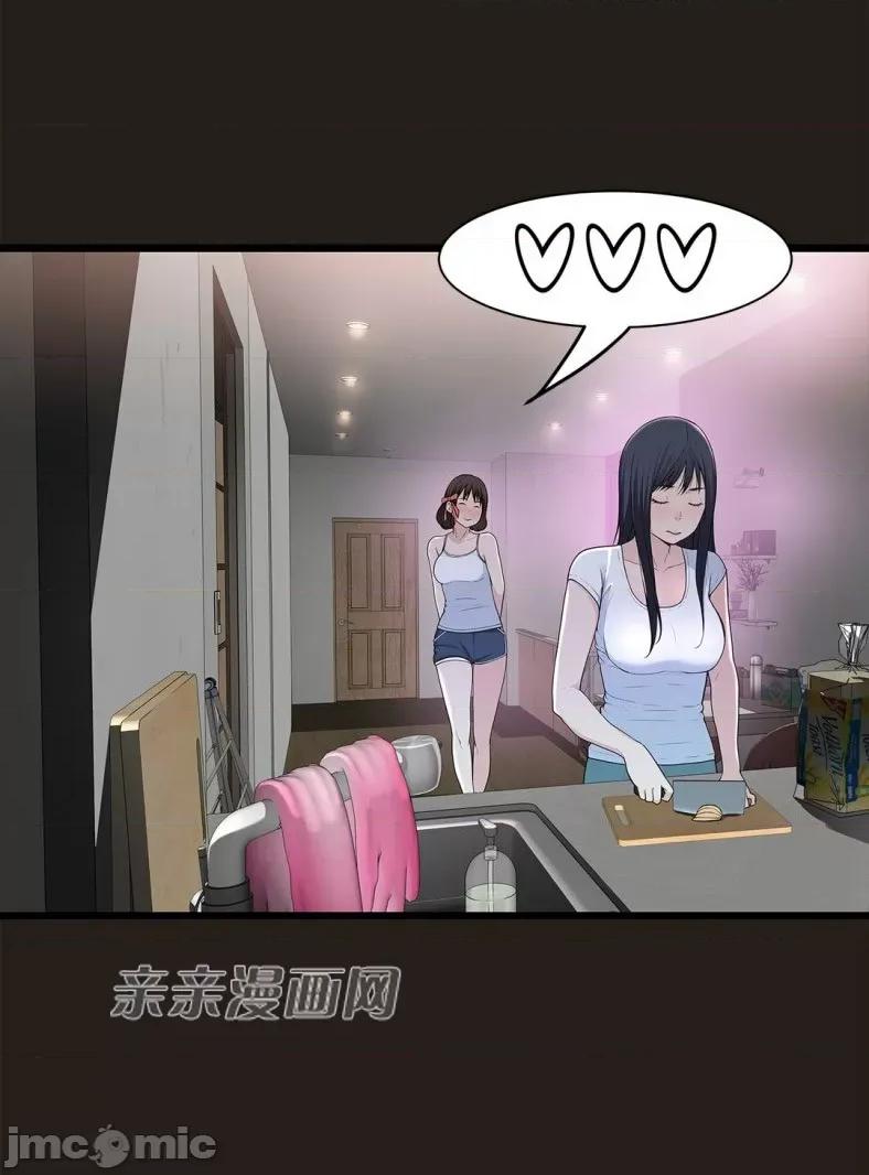 纸巾搅拌机 Tissue Guzzler-第59话 第6页