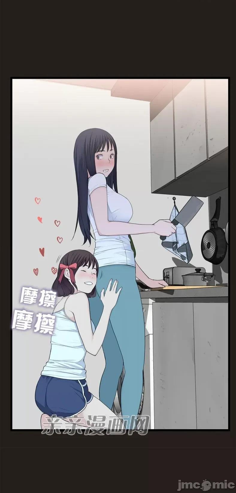 纸巾搅拌机 Tissue Guzzler-第59话 第8页
