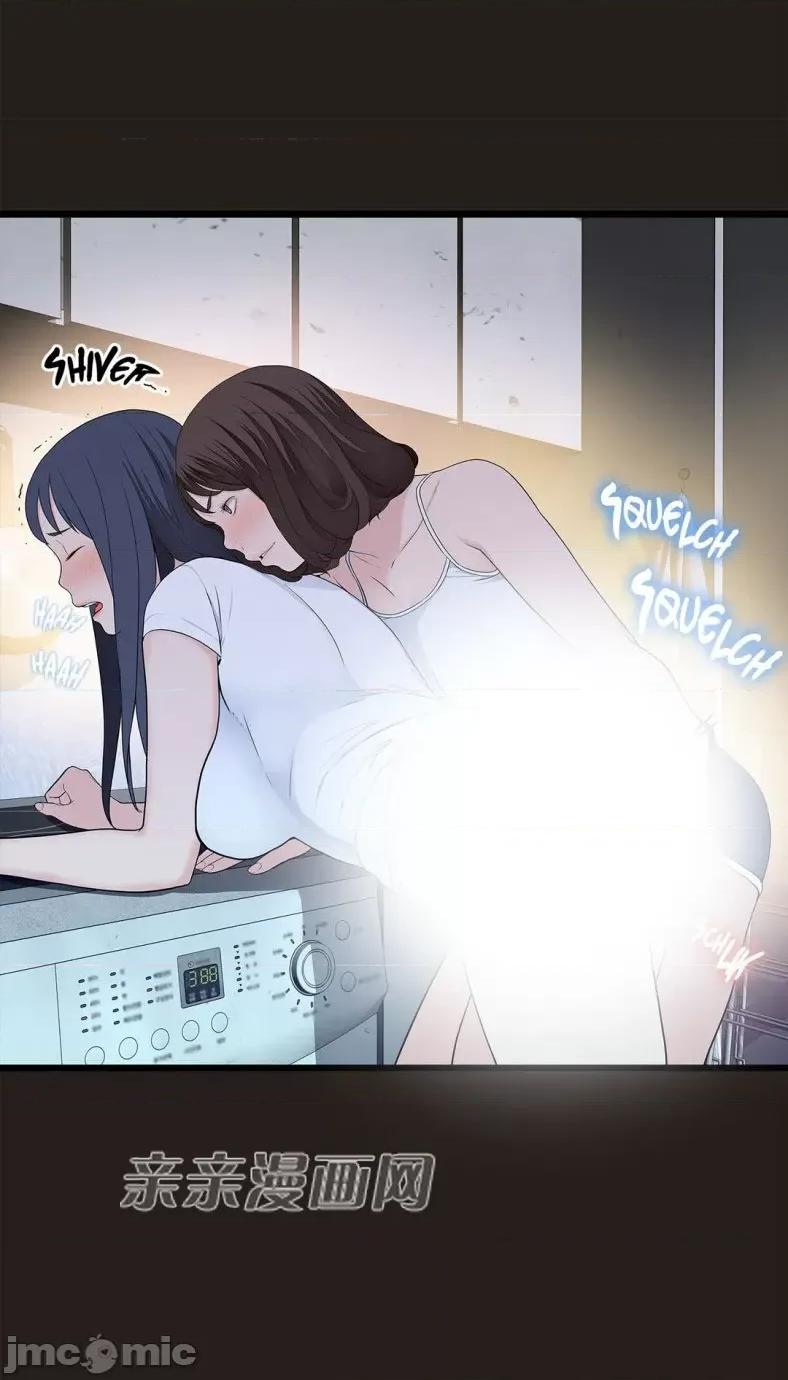 纸巾搅拌机 Tissue Guzzler-第59话 第14页