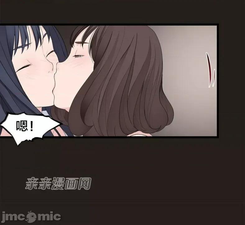 纸巾搅拌机 Tissue Guzzler-第59话 第16页