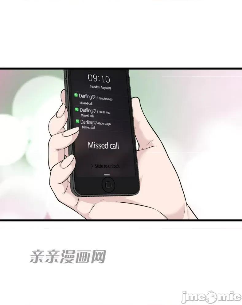 纸巾搅拌机 Tissue Guzzler-第59话 第27页
