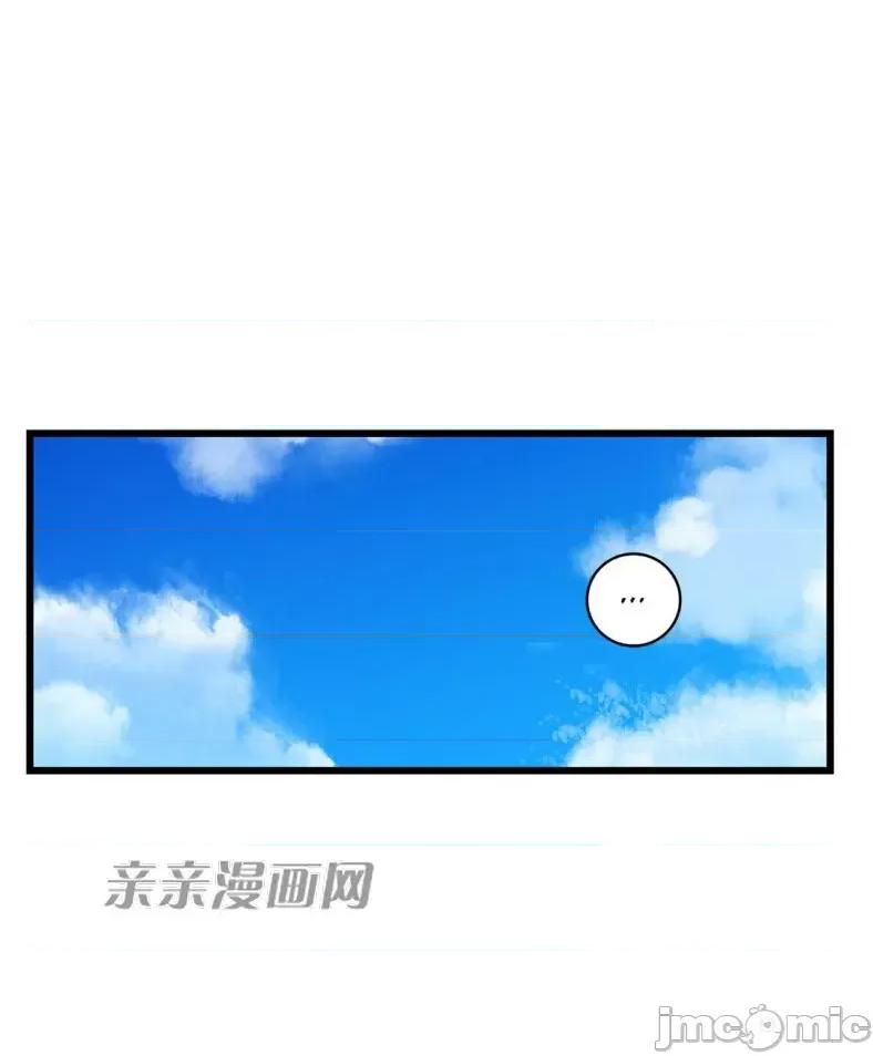 纸巾搅拌机 Tissue Guzzler-第59话 第29页