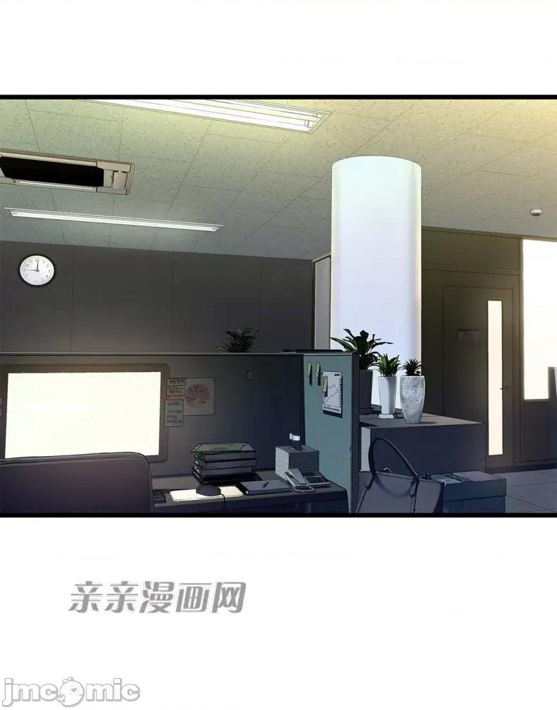 纸巾搅拌机 Tissue Guzzler-第59话 第31页