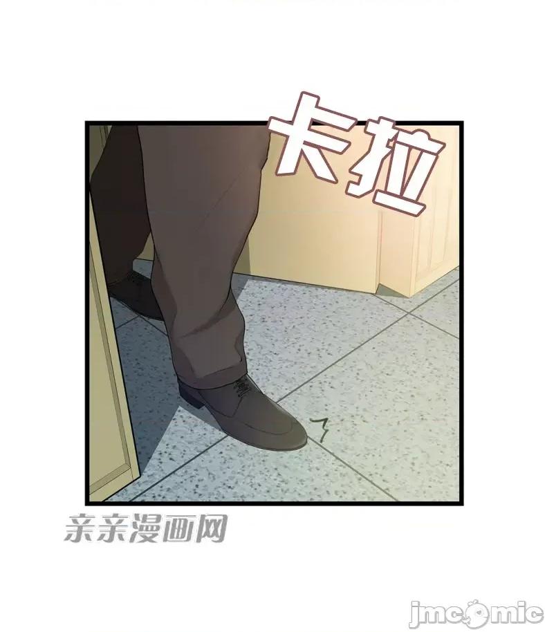 纸巾搅拌机 Tissue Guzzler-第59话 第33页