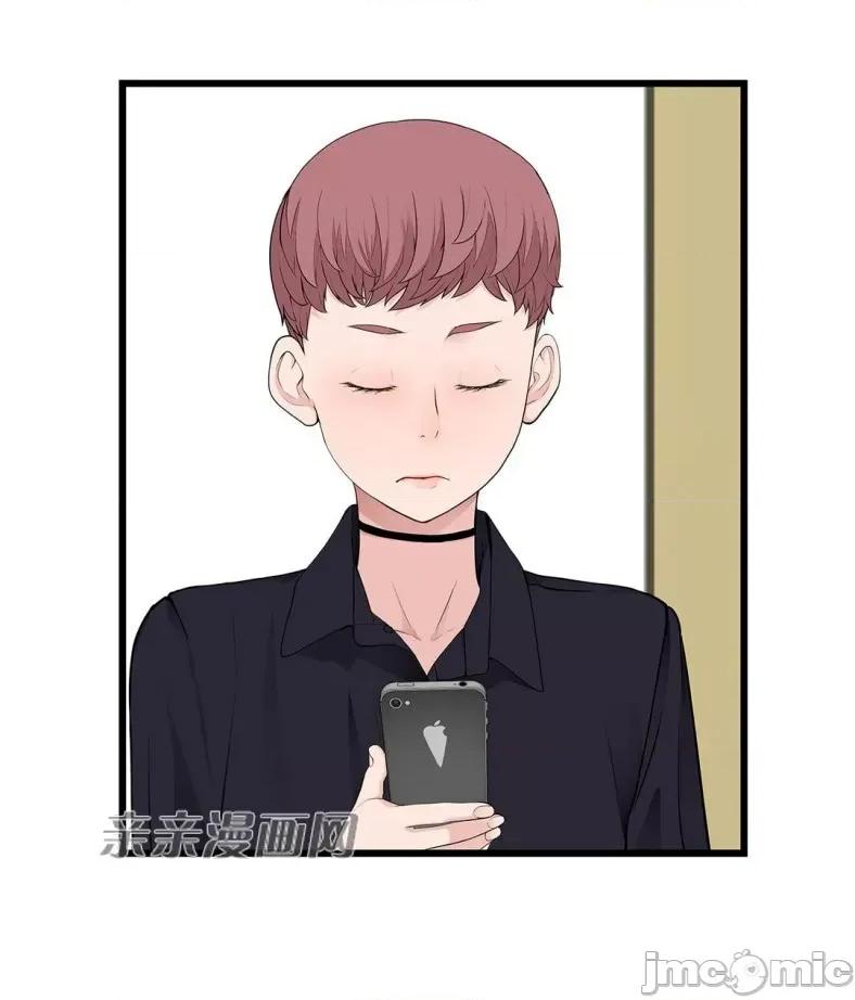 纸巾搅拌机 Tissue Guzzler-第59话 第37页