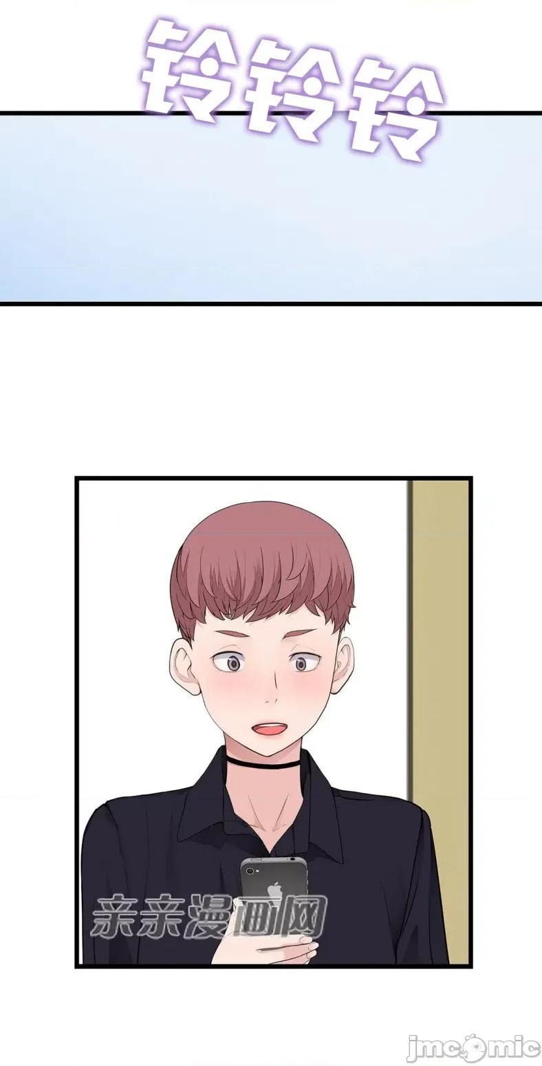 纸巾搅拌机 Tissue Guzzler-第59话 第38页