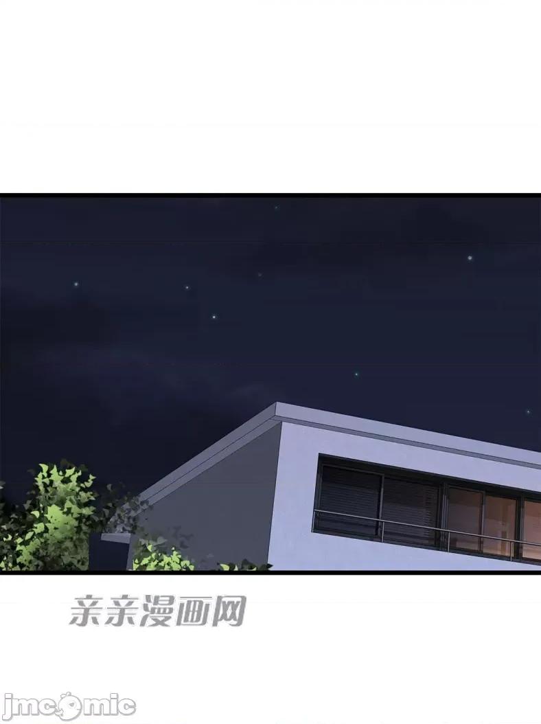 纸巾搅拌机 Tissue Guzzler-第59话 第46页