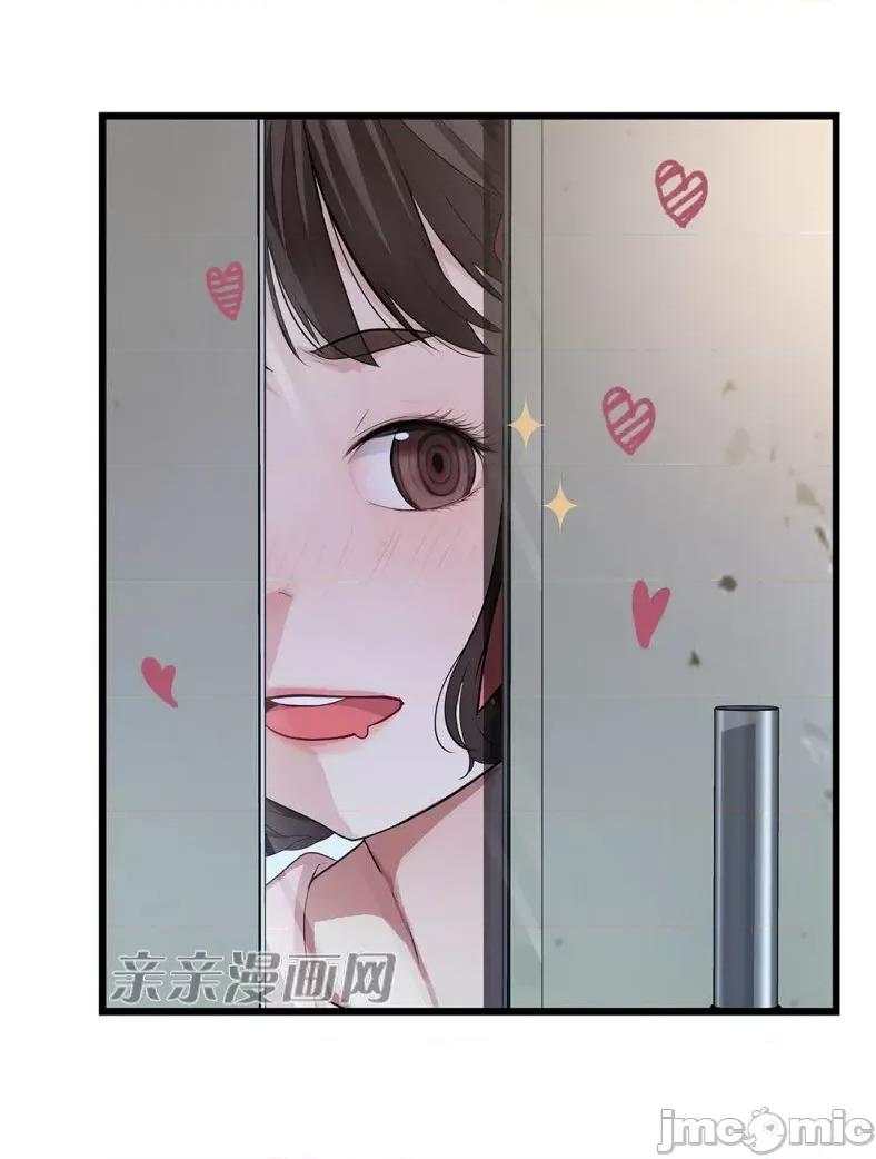 纸巾搅拌机 Tissue Guzzler-第59话 第64页