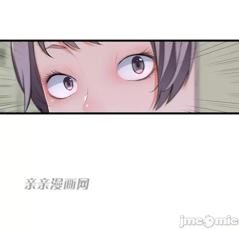 纸巾搅拌机 Tissue Guzzler-第60话 第33页