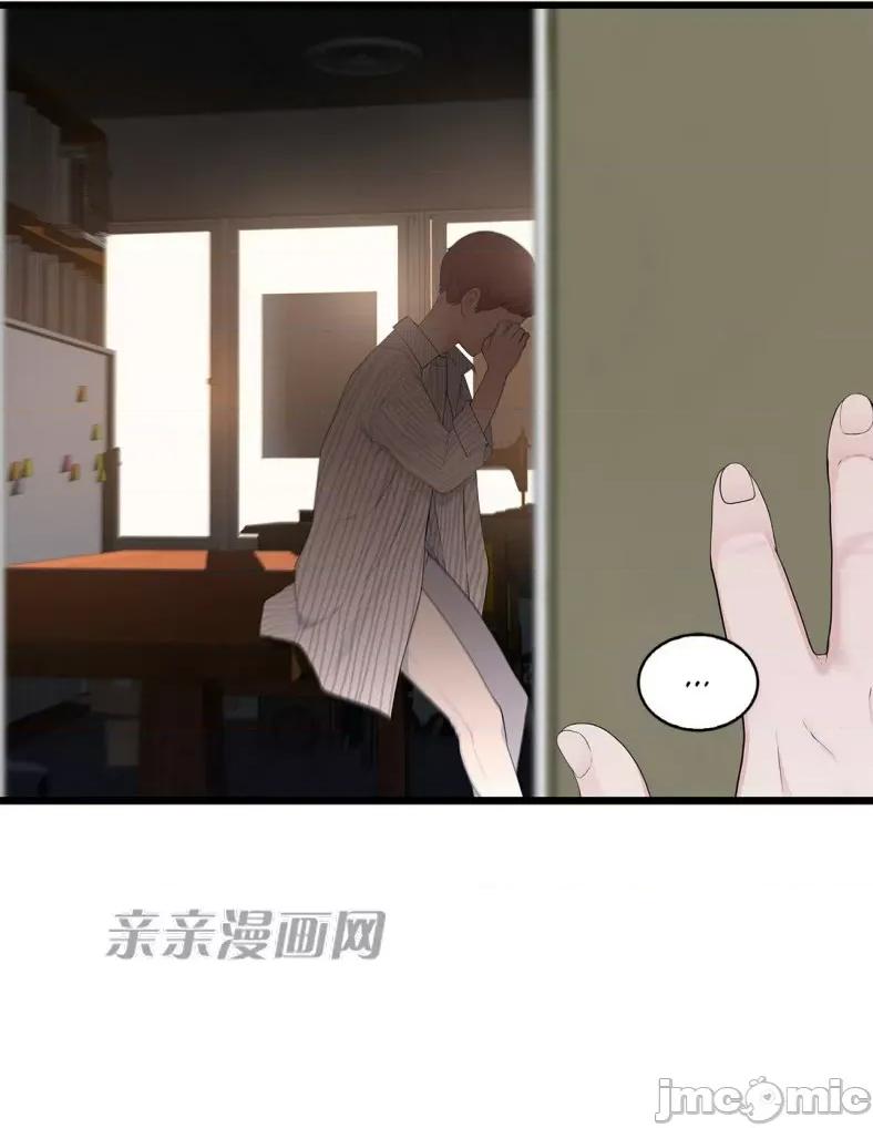 纸巾搅拌机 Tissue Guzzler-第60话 第34页