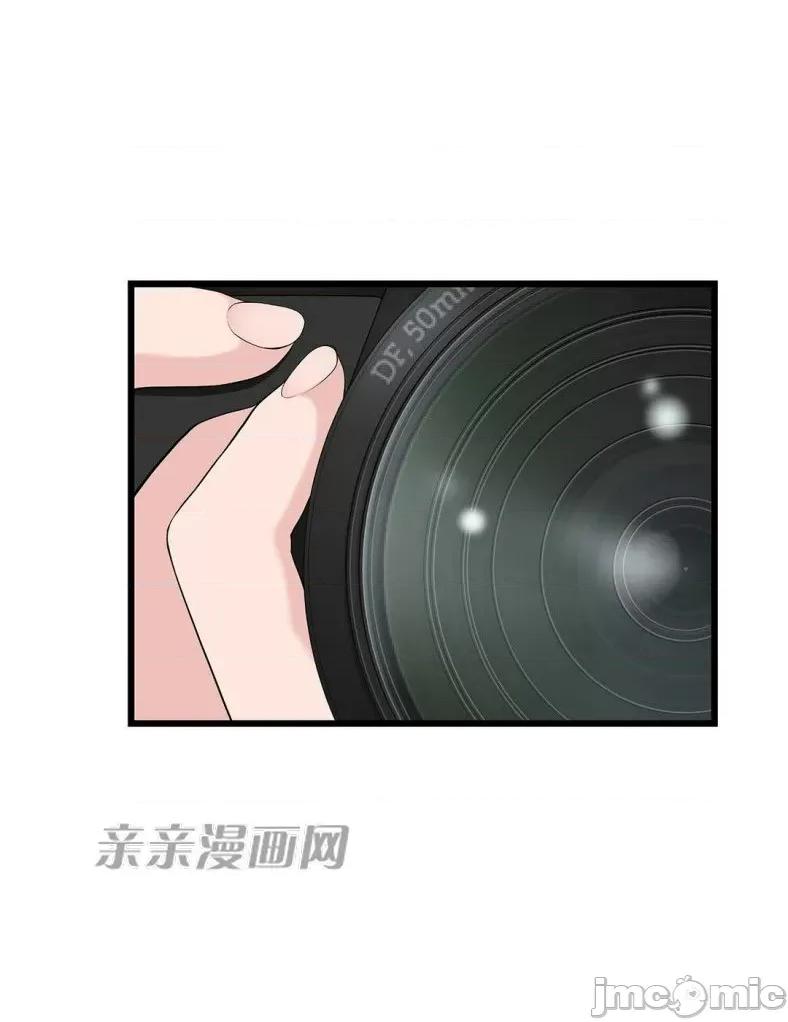 纸巾搅拌机 Tissue Guzzler-第60话 第64页