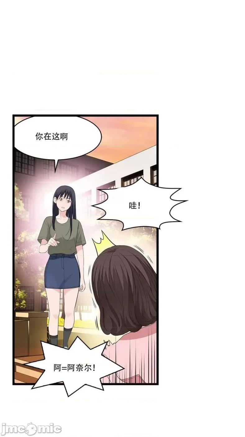 纸巾搅拌机 Tissue Guzzler-第61话 第9页