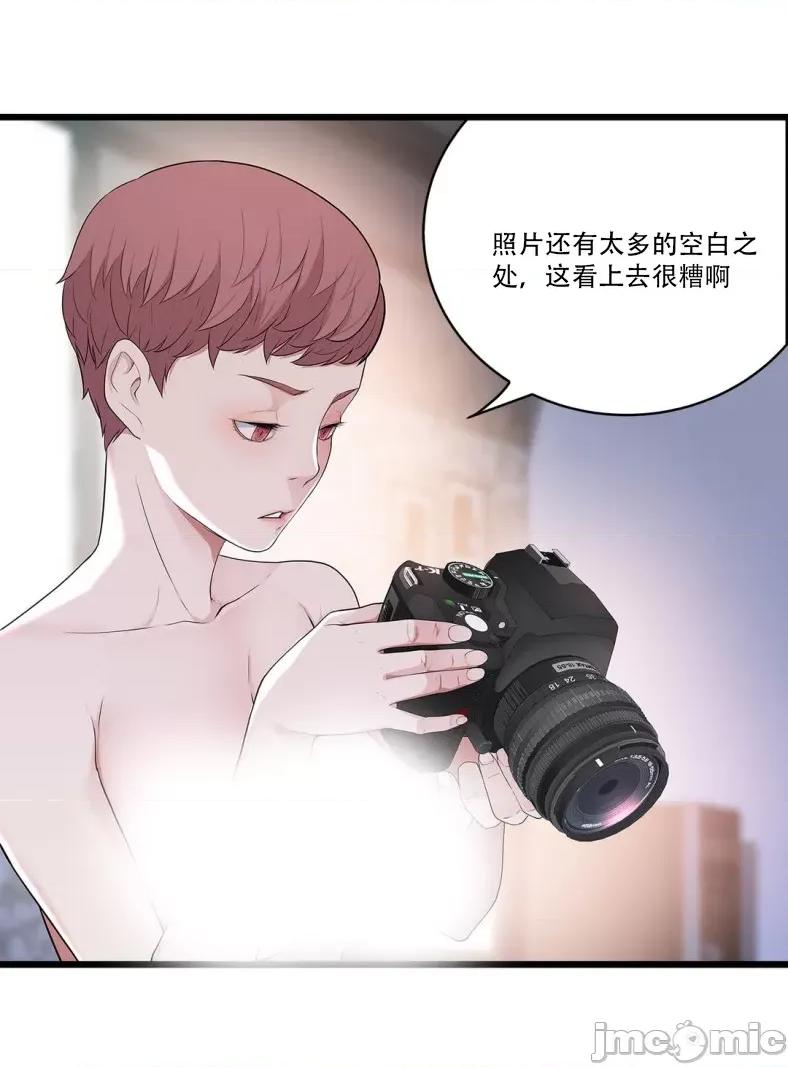 纸巾搅拌机 Tissue Guzzler-第61话 第36页