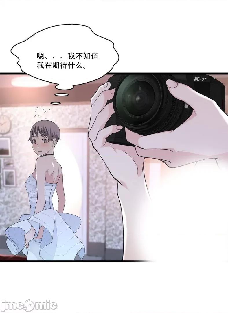 纸巾搅拌机 Tissue Guzzler-第61话 第37页