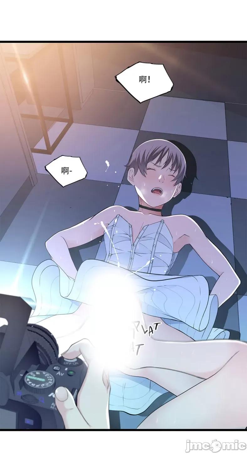 纸巾搅拌机 Tissue Guzzler-第61话 第53页