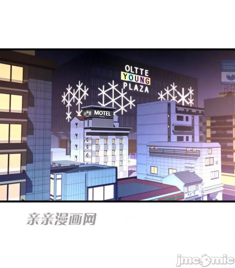 纸巾搅拌机 Tissue Guzzler-第62话 第2页