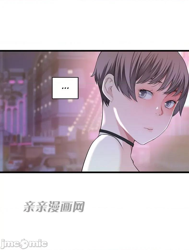纸巾搅拌机 Tissue Guzzler-第62话 第24页