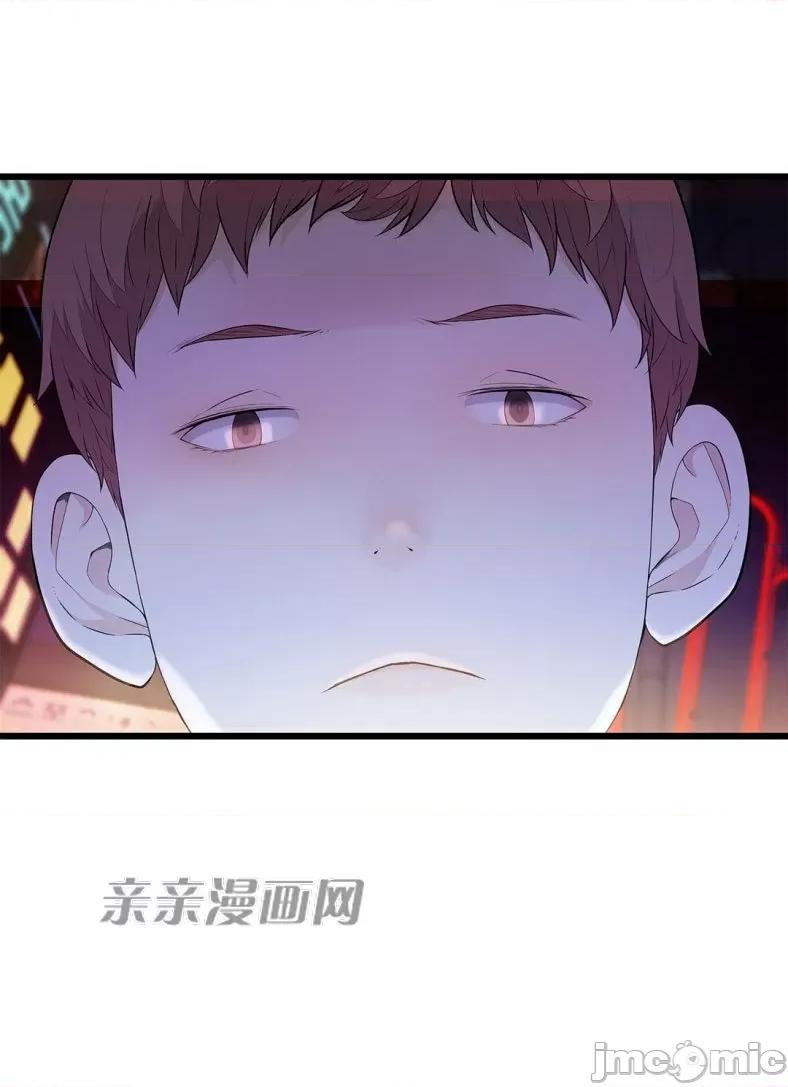 纸巾搅拌机 Tissue Guzzler-第62话 第28页