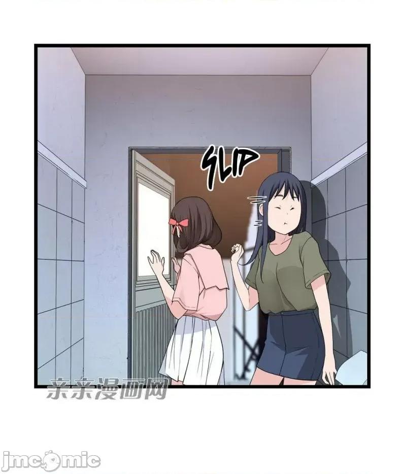 纸巾搅拌机 Tissue Guzzler-第62话 第36页