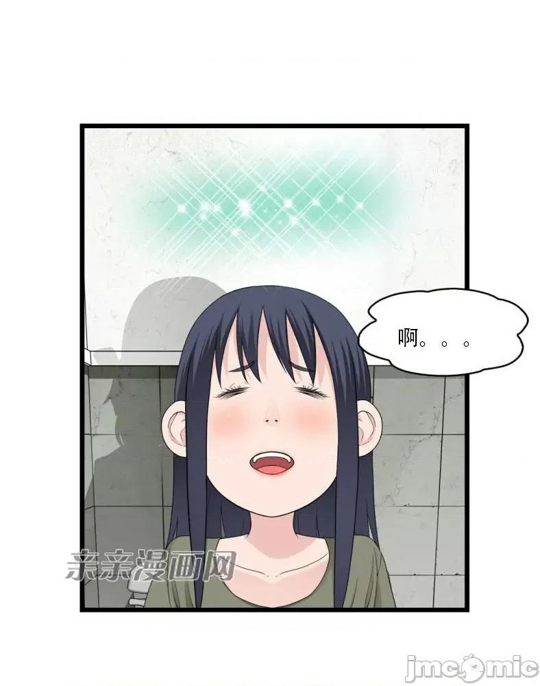 纸巾搅拌机 Tissue Guzzler-第62话 第38页