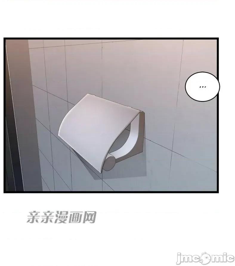 纸巾搅拌机 Tissue Guzzler-第62话 第39页