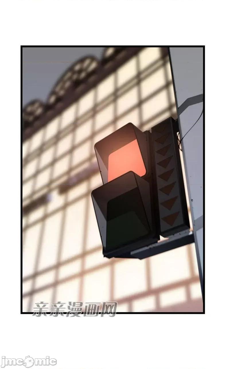 纸巾搅拌机 Tissue Guzzler-第62话 第46页