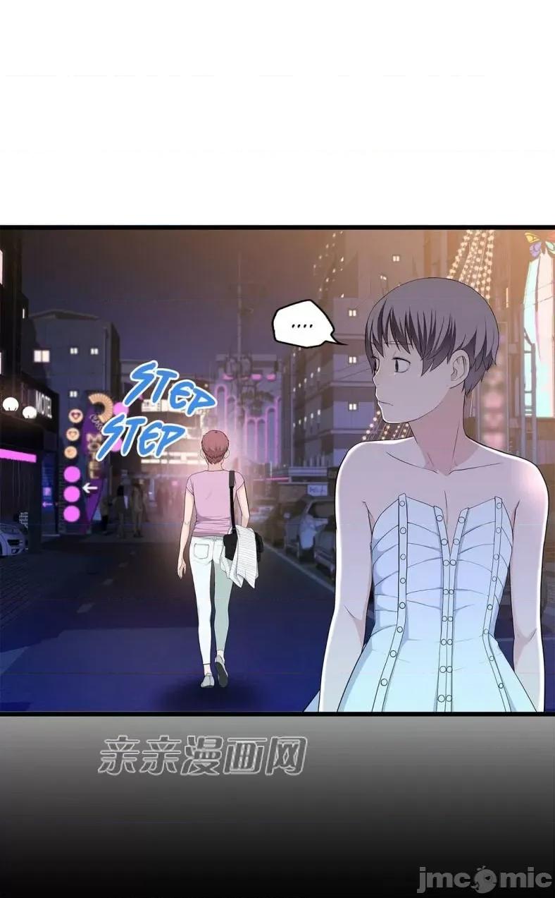 纸巾搅拌机 Tissue Guzzler-第63话 第4页