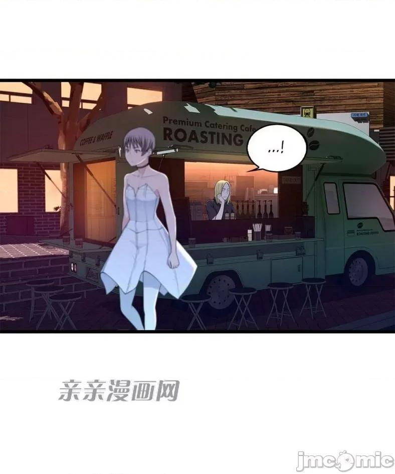 纸巾搅拌机 Tissue Guzzler-第63话 第10页