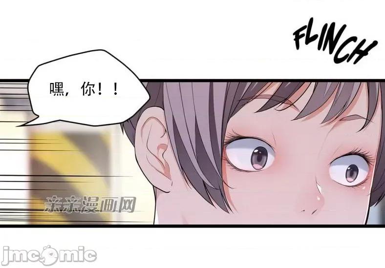 纸巾搅拌机 Tissue Guzzler-第63话 第12页