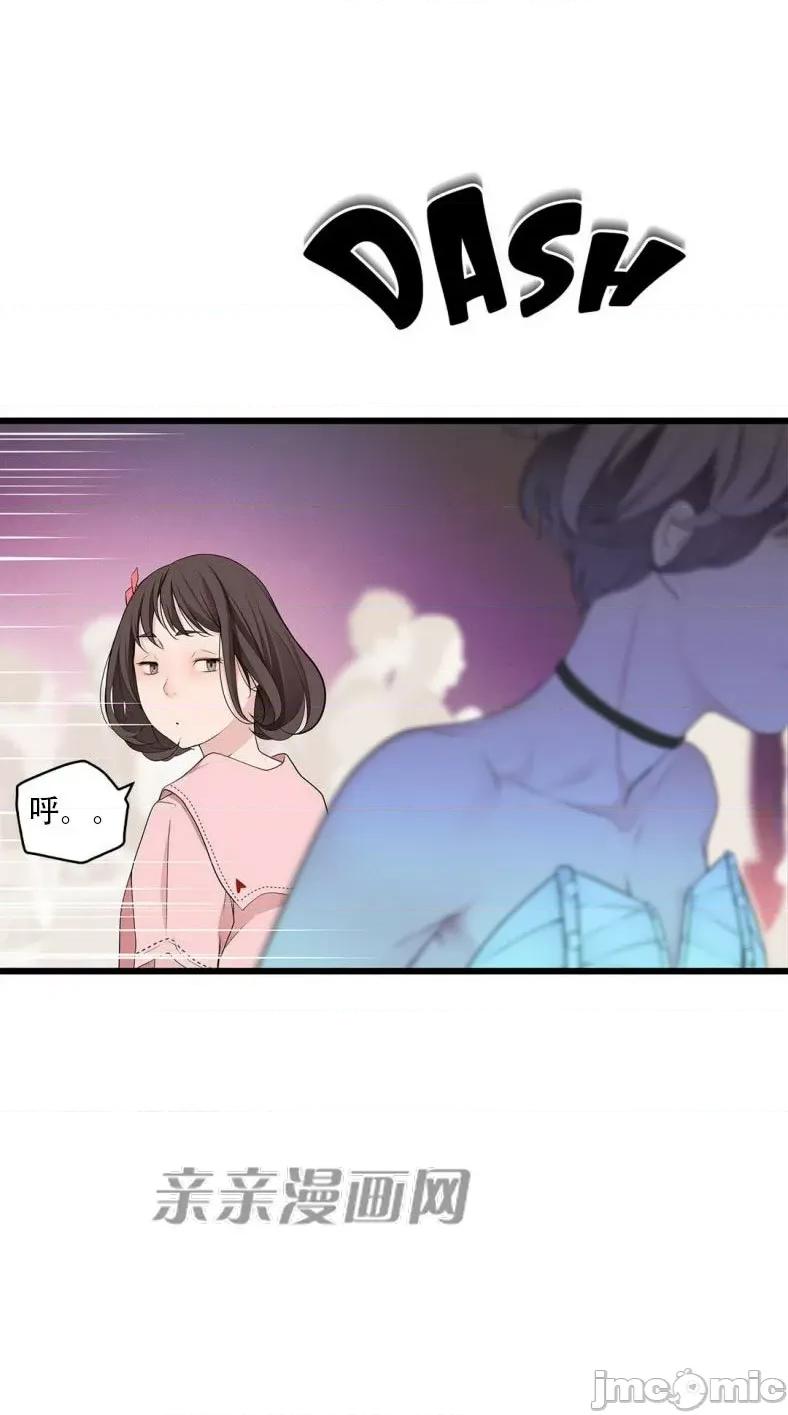 纸巾搅拌机 Tissue Guzzler-第63话 第28页