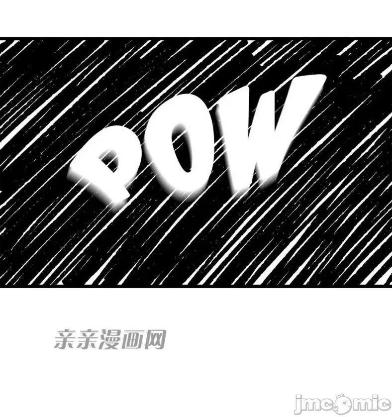 纸巾搅拌机 Tissue Guzzler-第63话 第39页