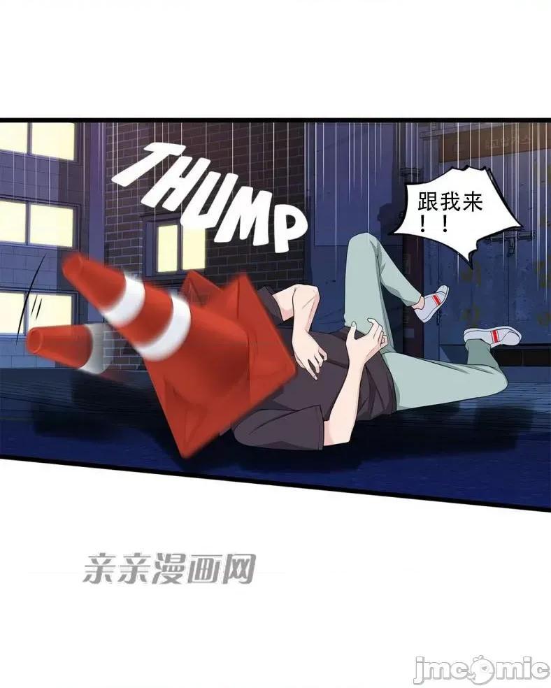纸巾搅拌机 Tissue Guzzler-第63话 第40页