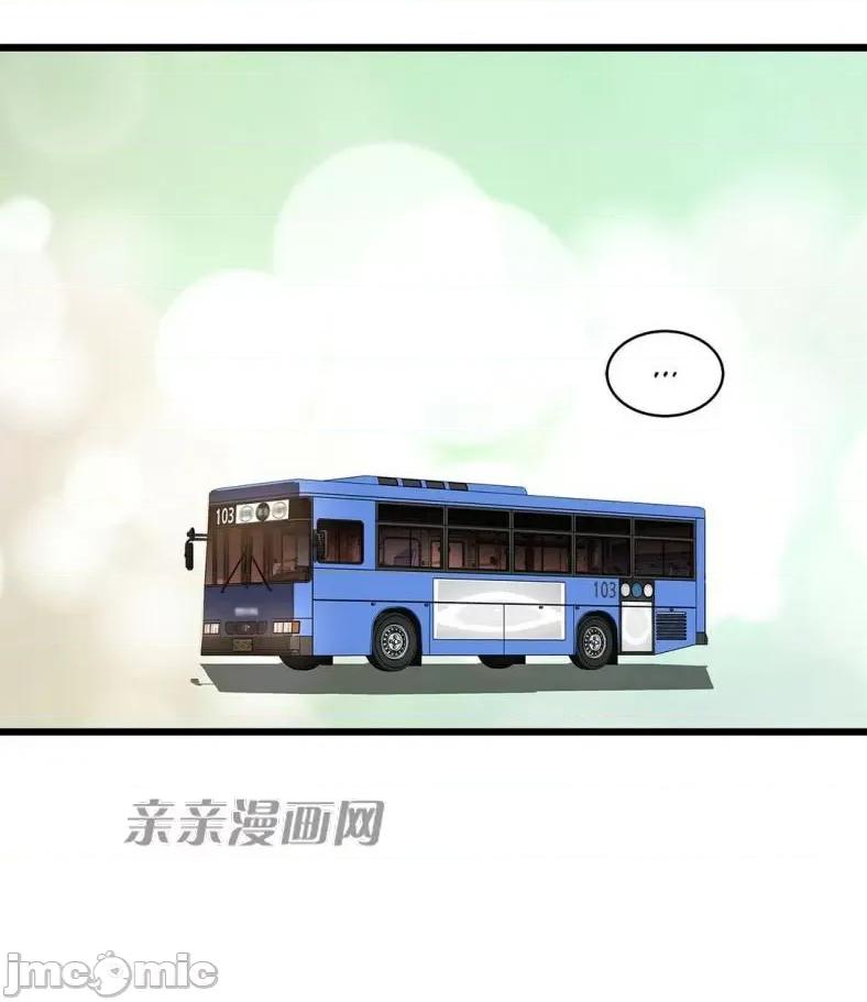 纸巾搅拌机 Tissue Guzzler-第63话 第44页