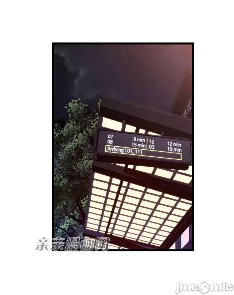 纸巾搅拌机 Tissue Guzzler-第63话 第46页