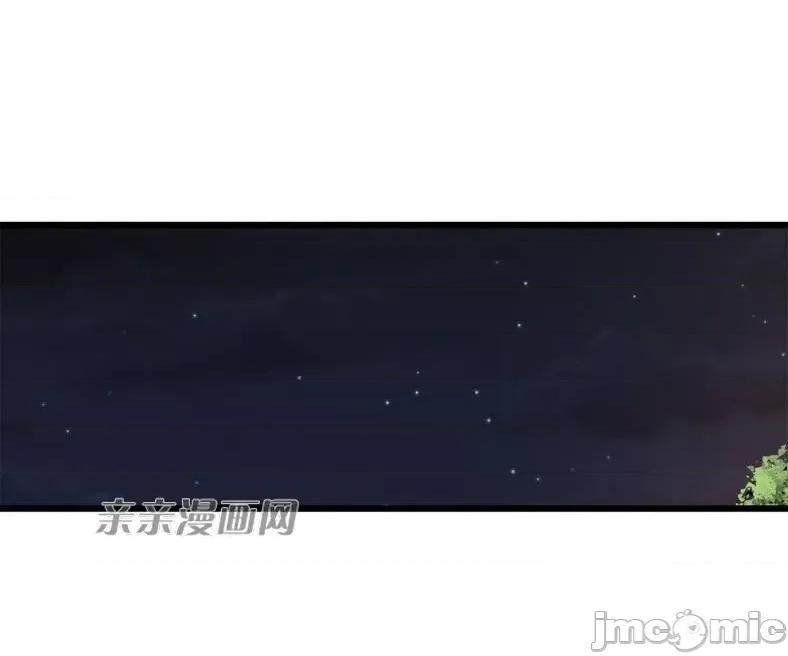 纸巾搅拌机 Tissue Guzzler-第63话 第49页