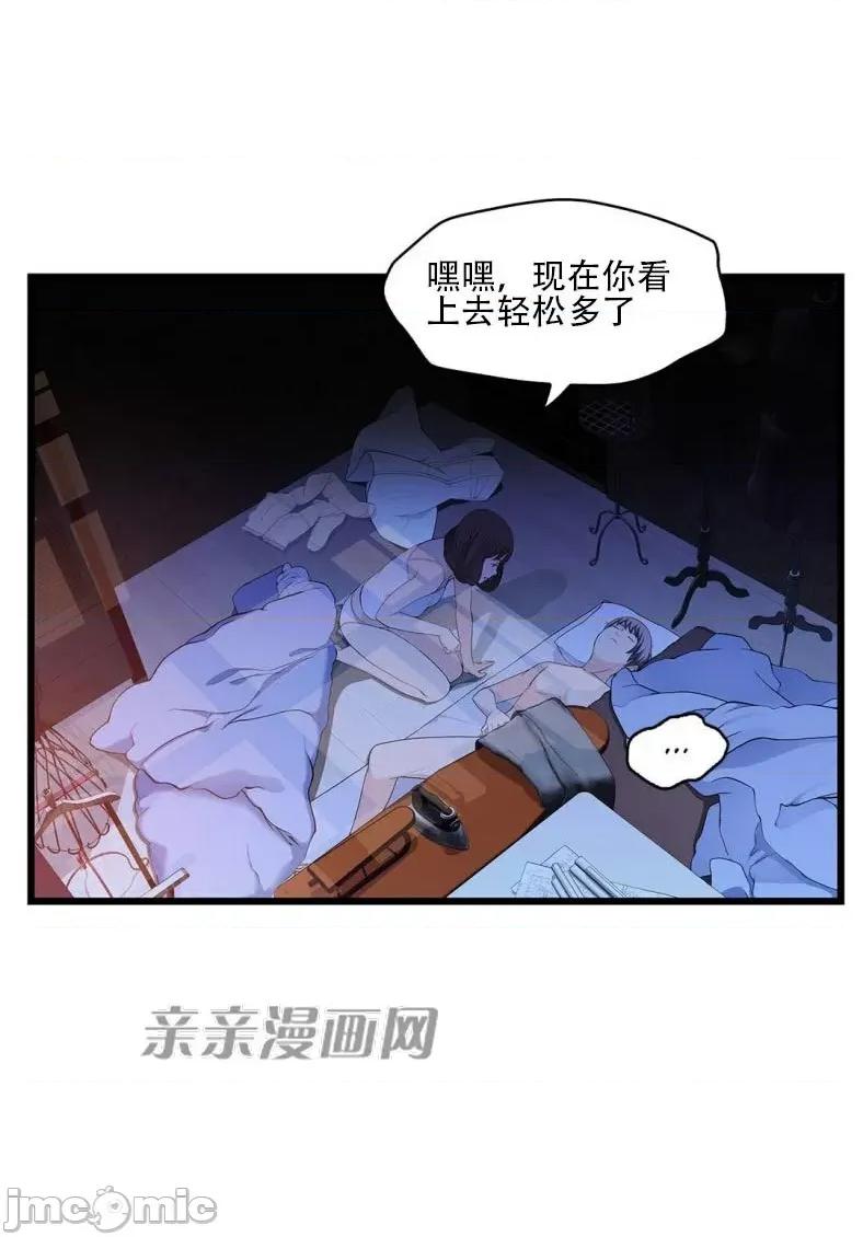 纸巾搅拌机 Tissue Guzzler-第63话 第62页