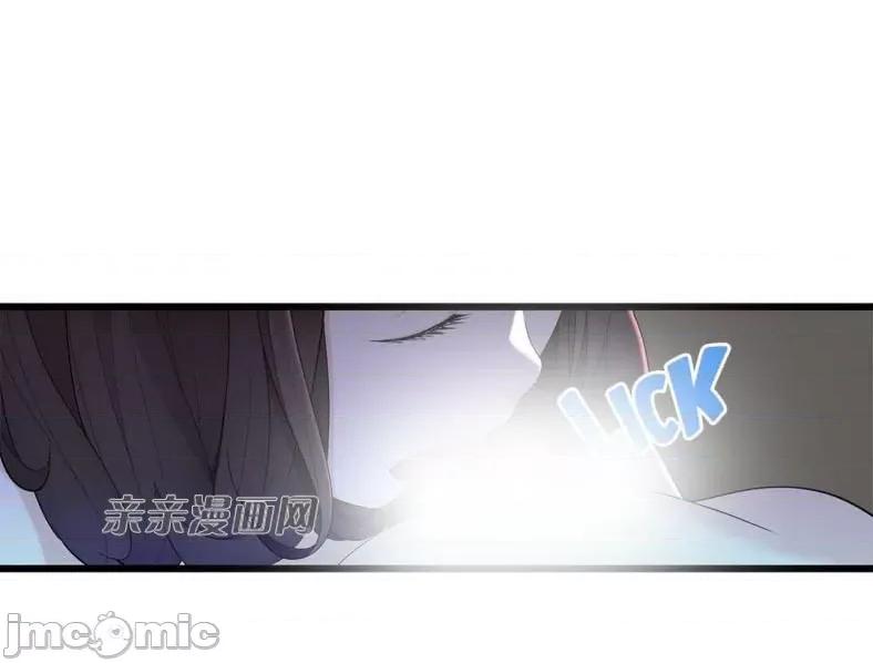 纸巾搅拌机 Tissue Guzzler-第63话 第67页