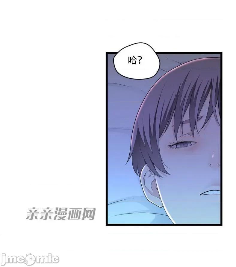 纸巾搅拌机 Tissue Guzzler-第64话 第6页