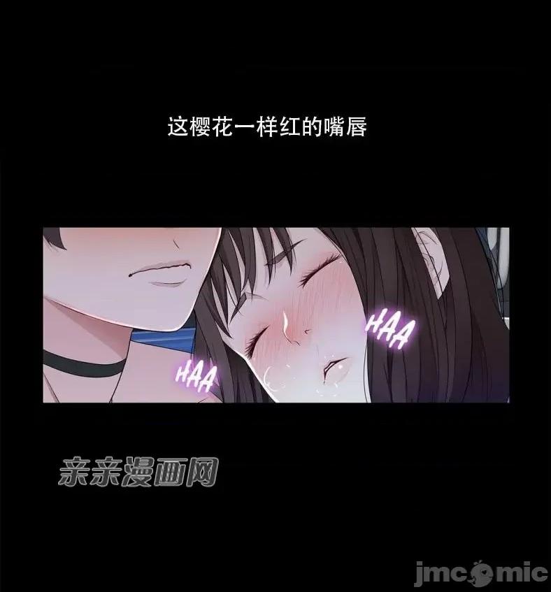 纸巾搅拌机 Tissue Guzzler-第64话 第15页