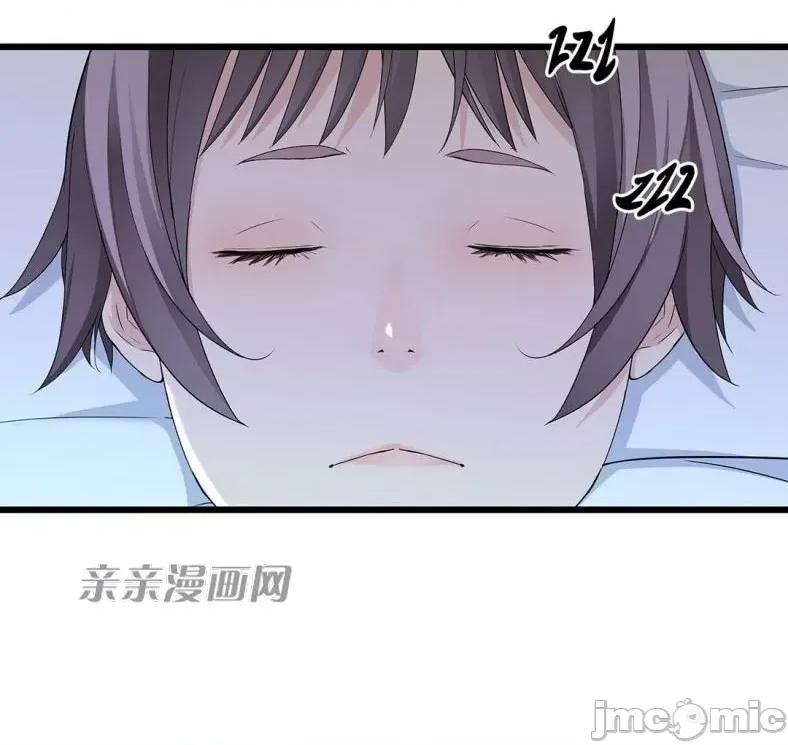 纸巾搅拌机 Tissue Guzzler-第64话 第22页