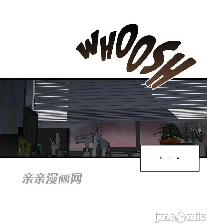 纸巾搅拌机 Tissue Guzzler-第64话 第23页