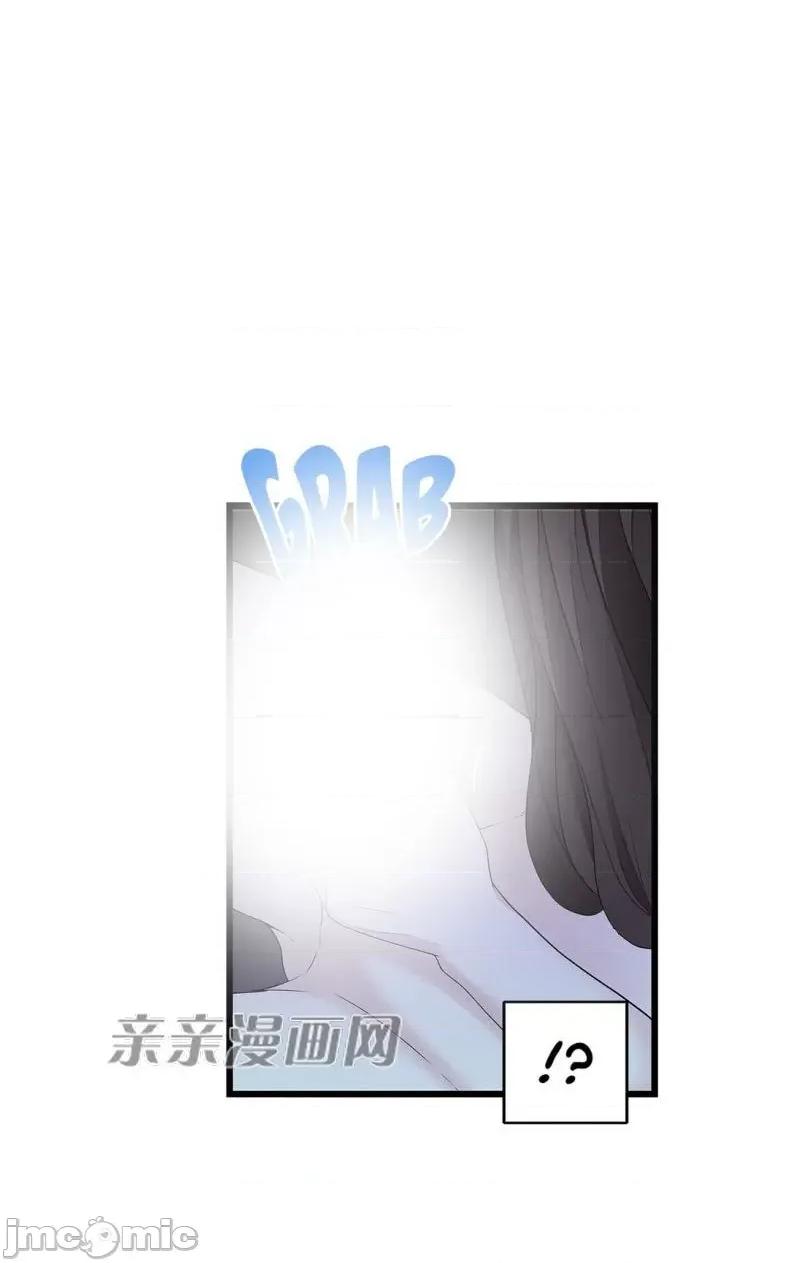 纸巾搅拌机 Tissue Guzzler-第64话 第59页