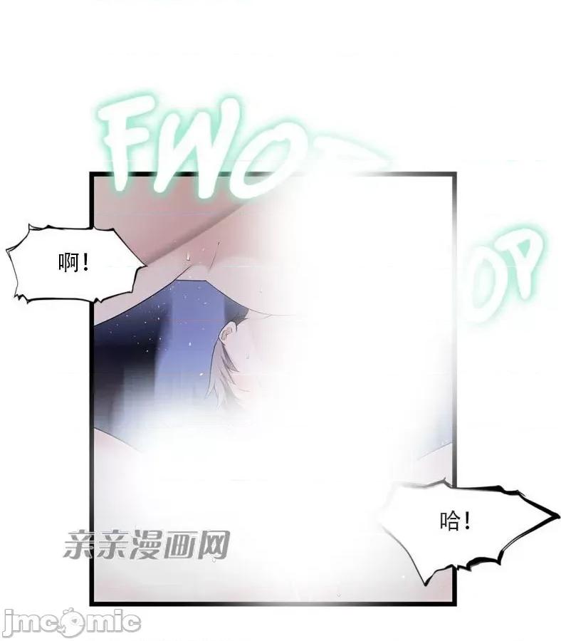 纸巾搅拌机 Tissue Guzzler-第65话 第16页